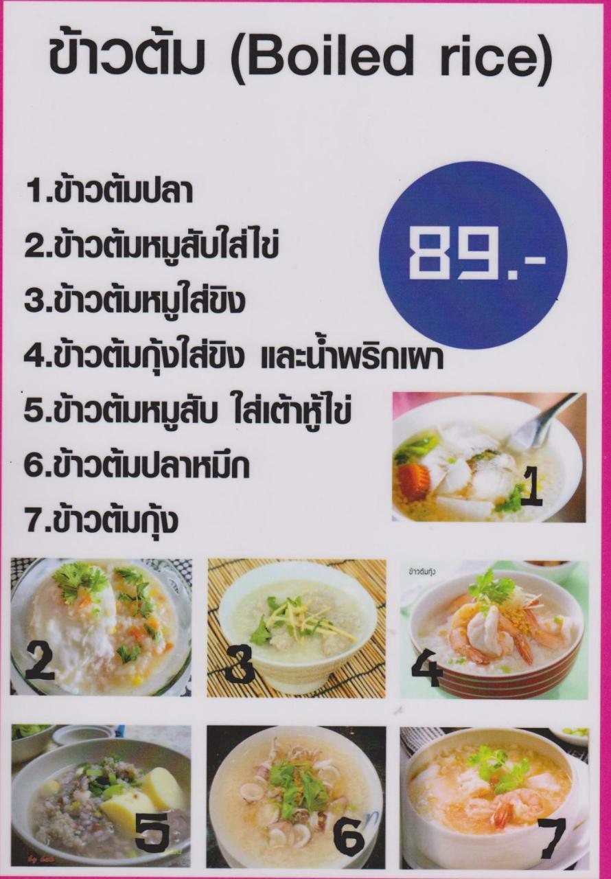 View Talay 1B Holidays Pattaya ภายนอก รูปภาพ